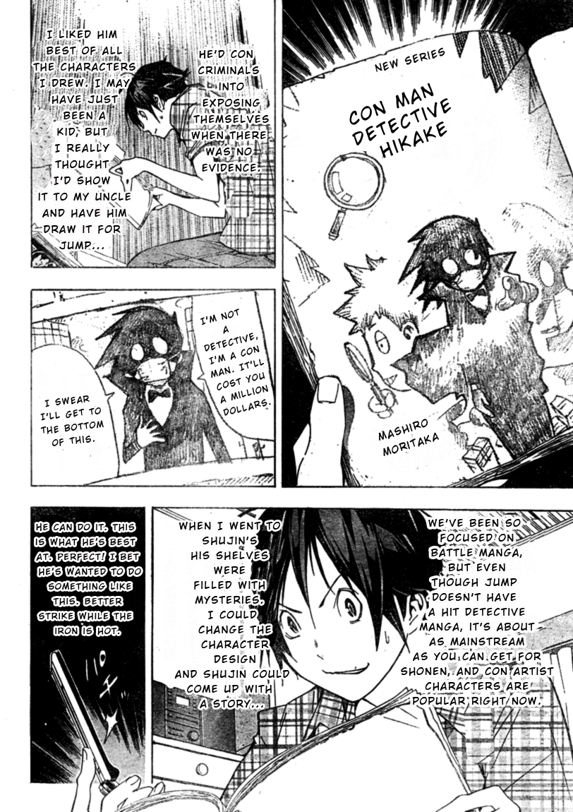 Bakuman Chapter 25 page 10 - Chapter 25: Love and Jealousy