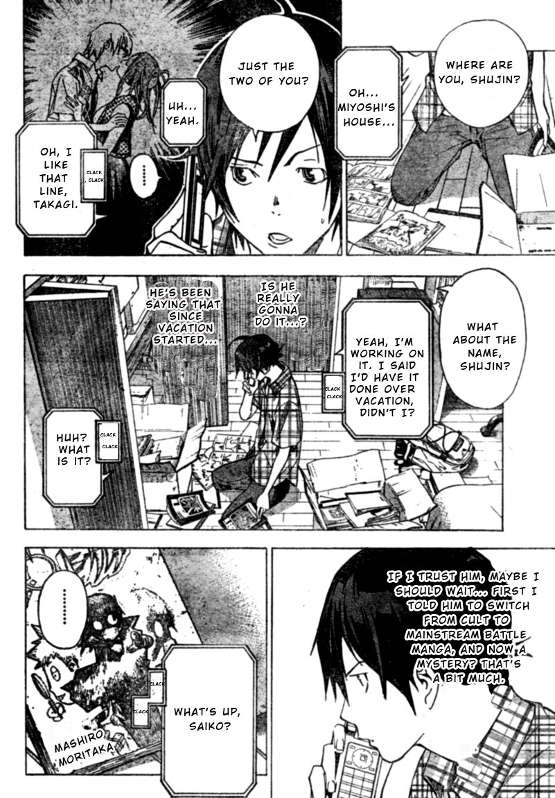 Bakuman Chapter 25 page 12 - Chapter 25: Love and Jealousy