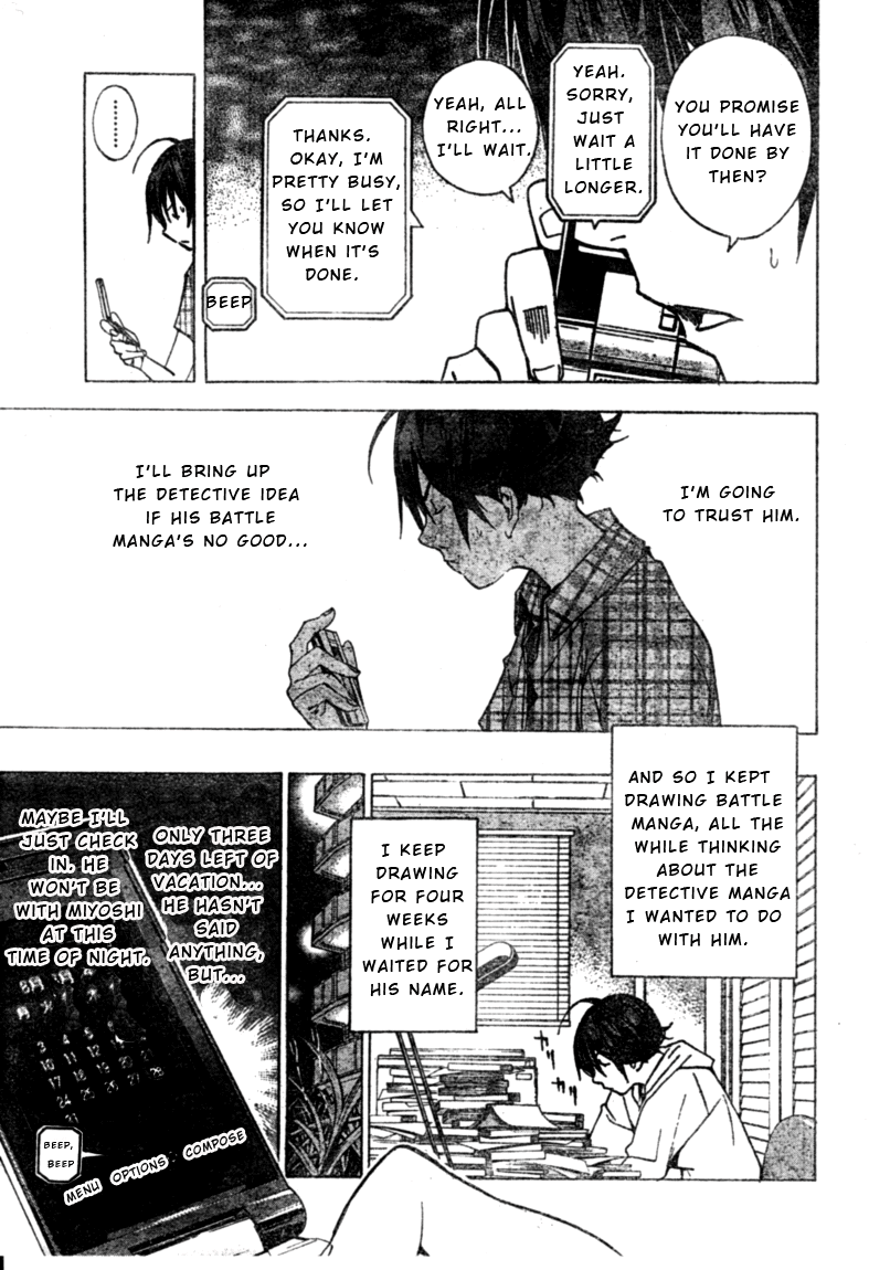 Bakuman Chapter 25 page 13 - Chapter 25: Love and Jealousy