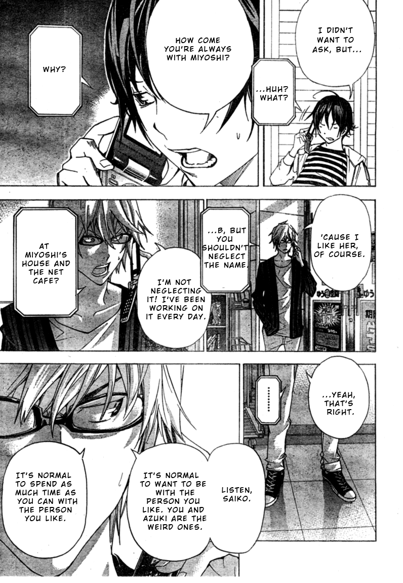 Bakuman Chapter 25 page 15 - Chapter 25: Love and Jealousy