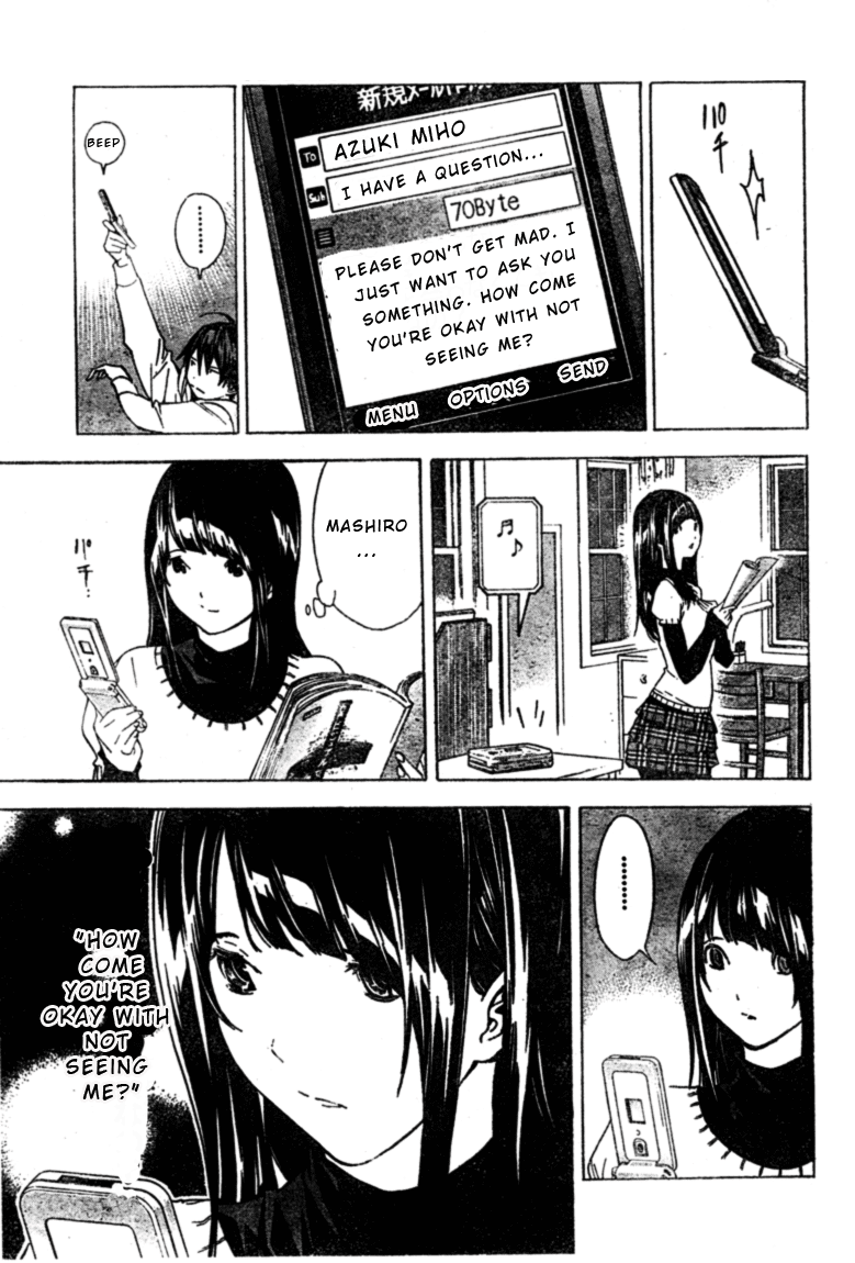 Bakuman Chapter 25 page 17 - Chapter 25: Love and Jealousy
