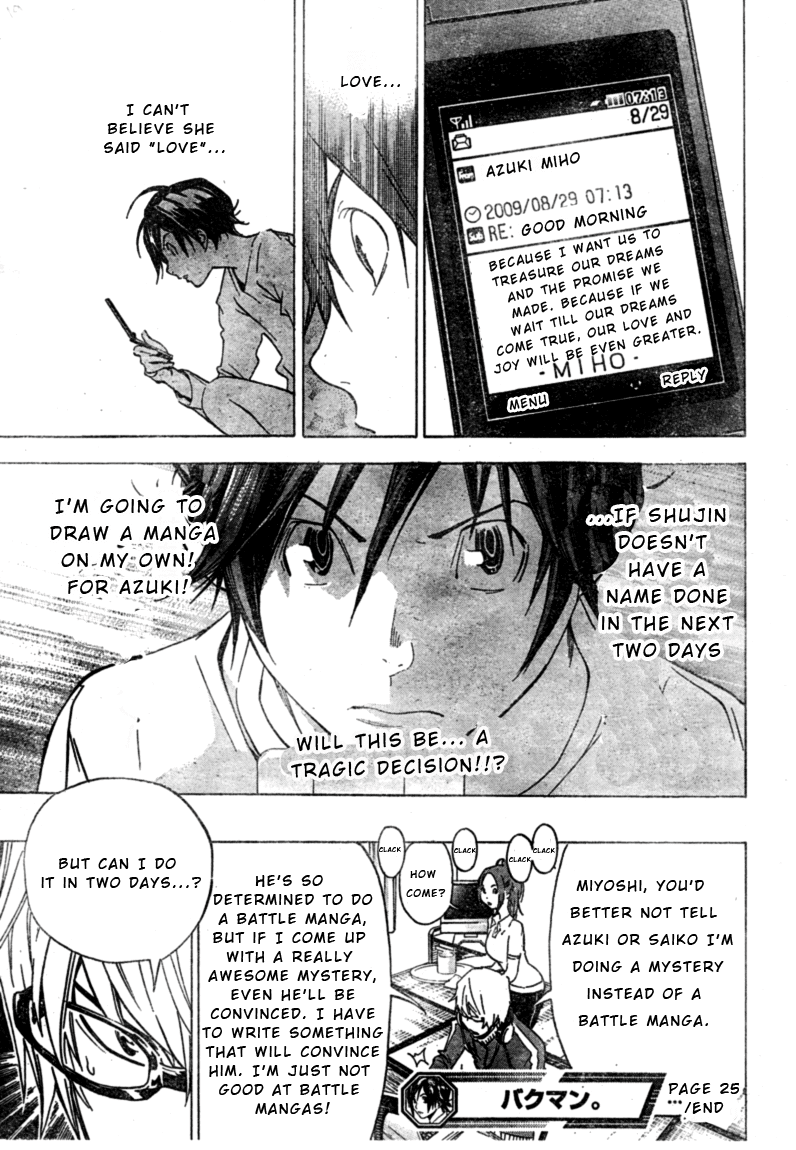 Bakuman Chapter 25 page 19 - Chapter 25: Love and Jealousy