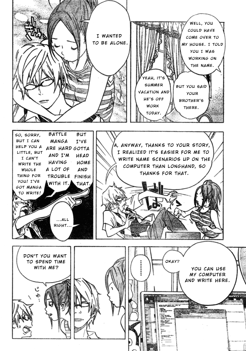Bakuman Chapter 25 page 4 - Chapter 25: Love and Jealousy