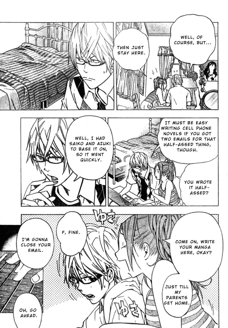 Bakuman Chapter 25 page 5 - Chapter 25: Love and Jealousy