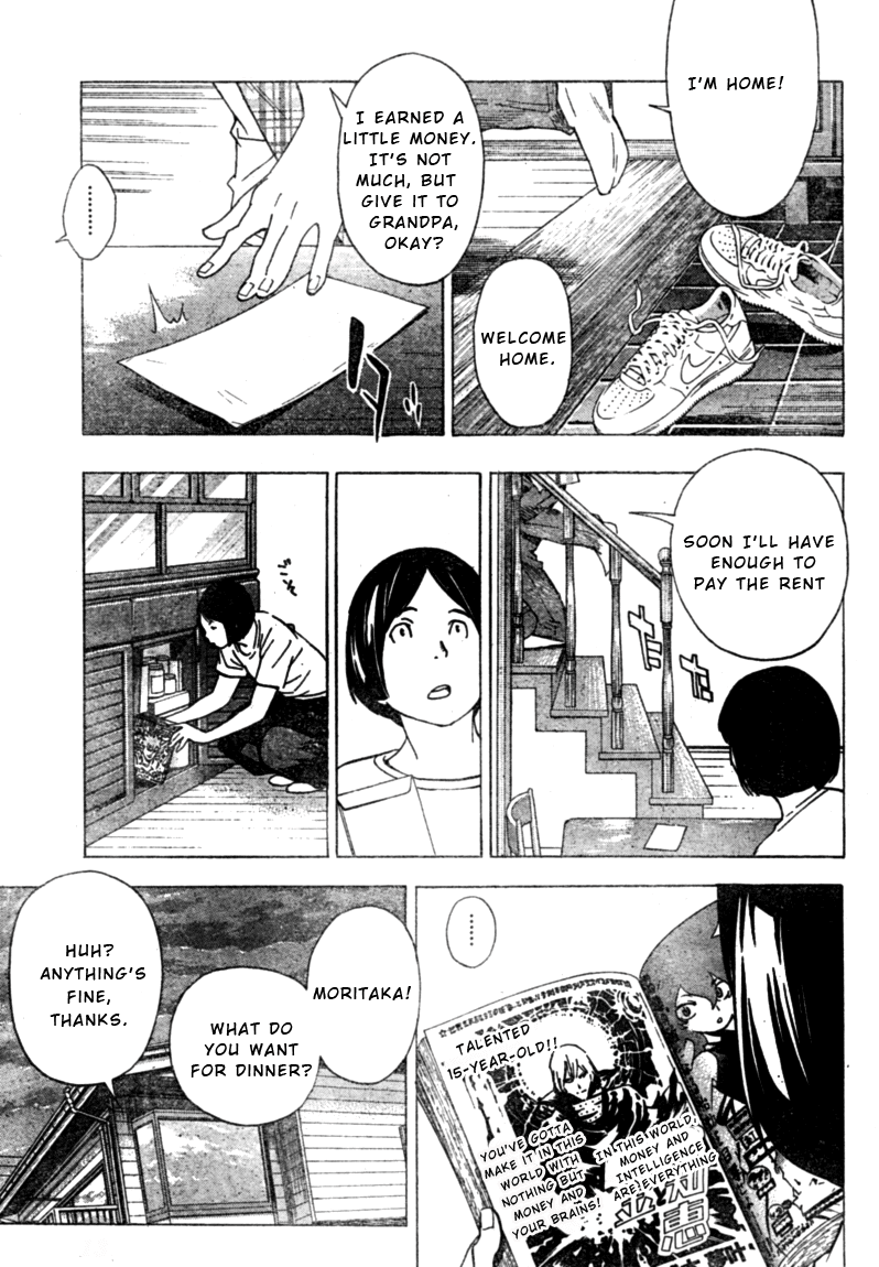 Bakuman Chapter 25 page 7 - Chapter 25: Love and Jealousy