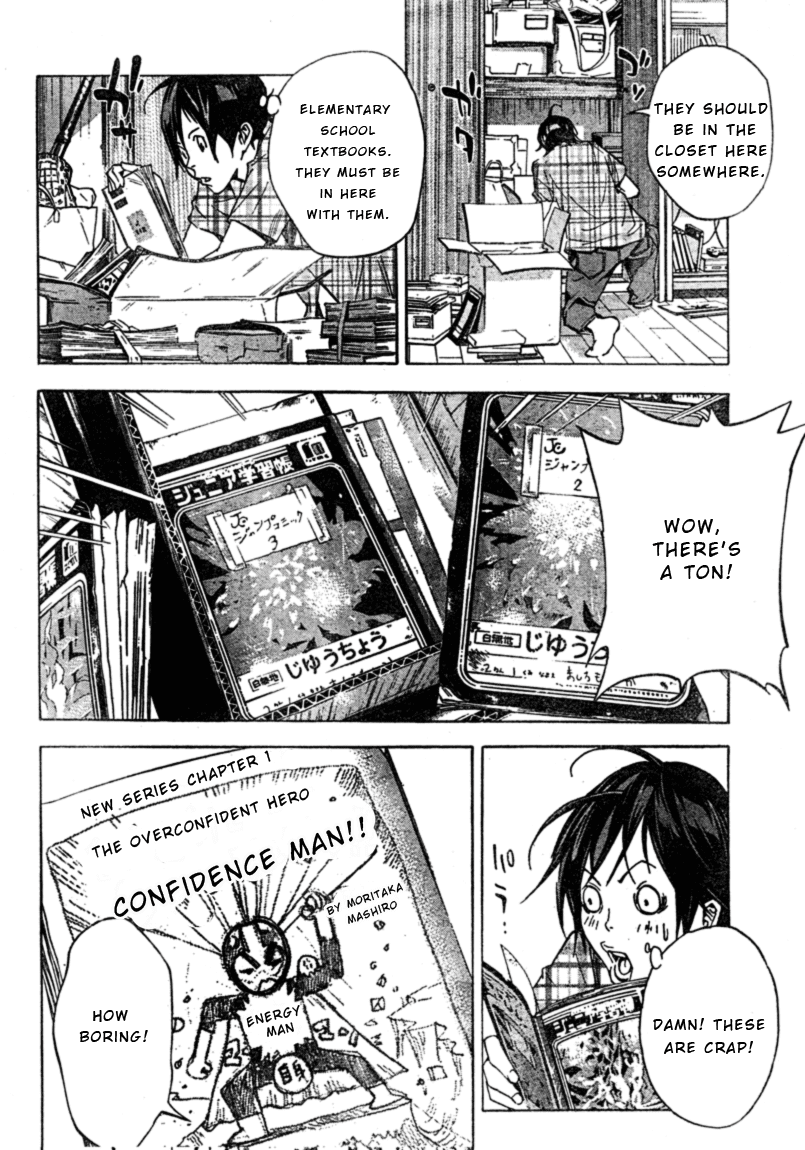Bakuman Chapter 25 page 8 - Chapter 25: Love and Jealousy