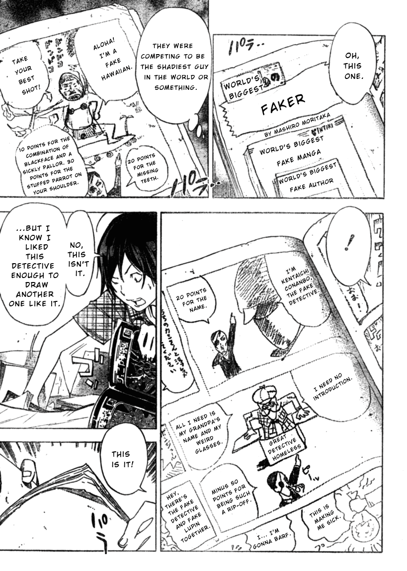Bakuman Chapter 25 page 9 - Chapter 25: Love and Jealousy