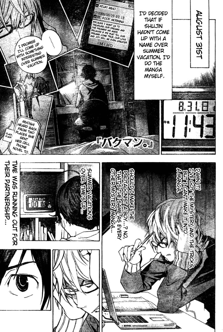 Bakuman Chapter 26 page 1 - Chapter 26: Two and One