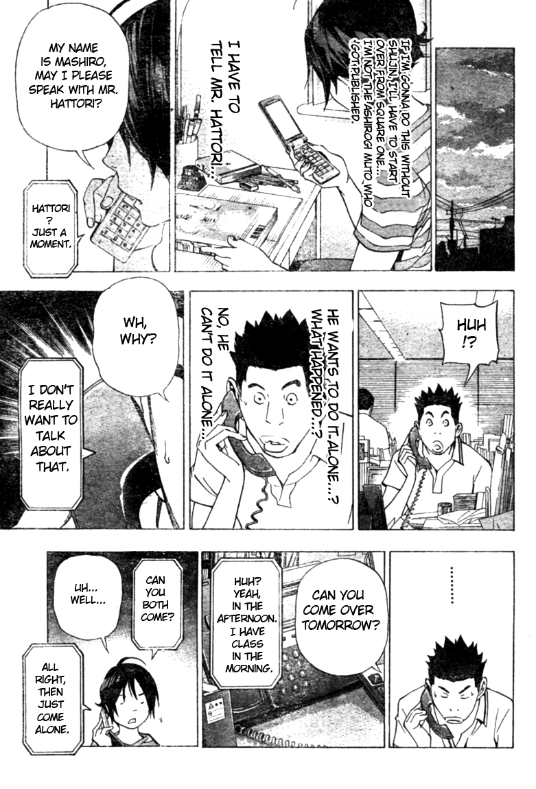 Bakuman Chapter 26 page 11 - Chapter 26: Two and One