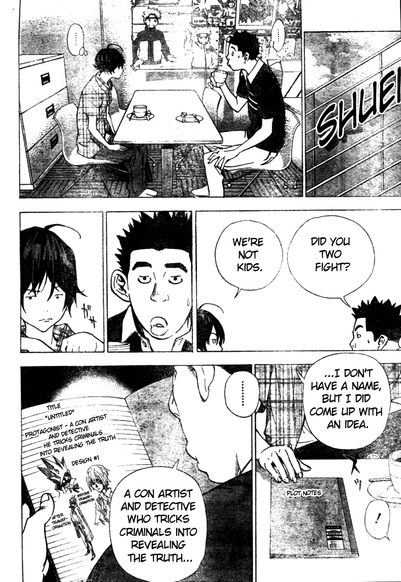 Bakuman Chapter 26 page 12 - Chapter 26: Two and One