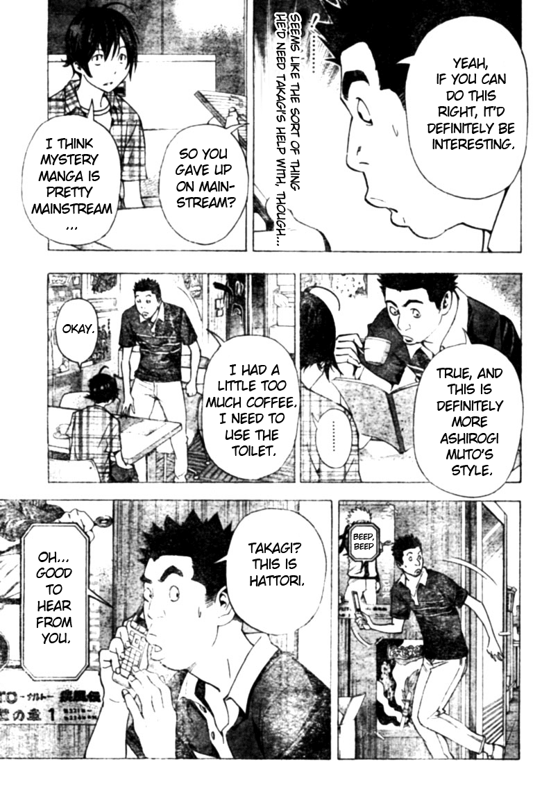 Bakuman Chapter 26 page 13 - Chapter 26: Two and One