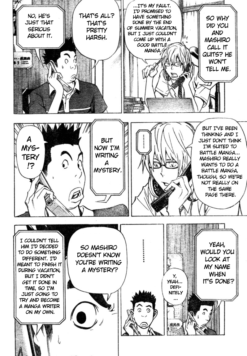 Bakuman Chapter 26 page 14 - Chapter 26: Two and One