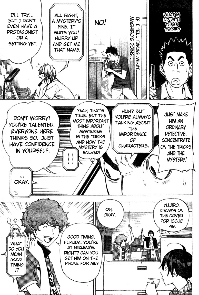 Bakuman Chapter 26 page 15 - Chapter 26: Two and One