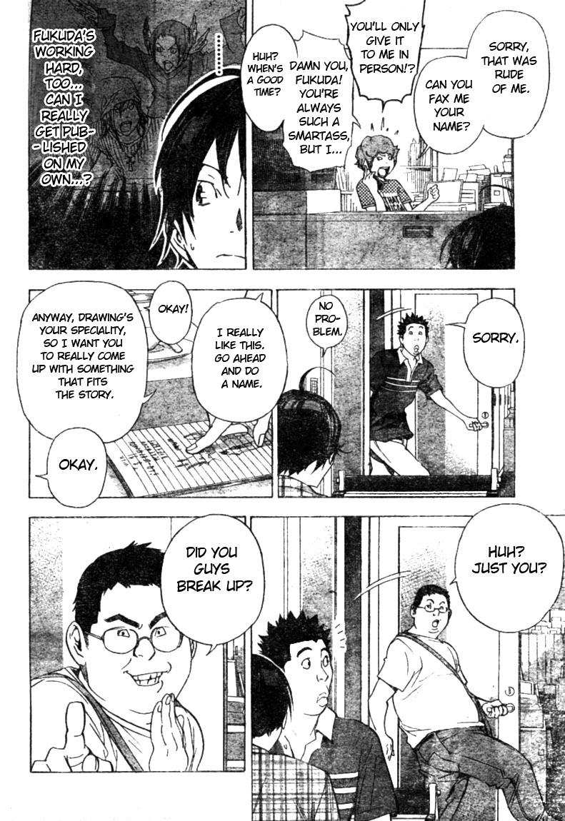 Bakuman Chapter 26 page 16 - Chapter 26: Two and One