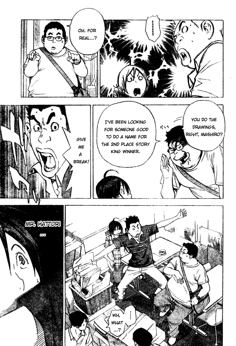 Bakuman Chapter 26 page 17 - Chapter 26: Two and One
