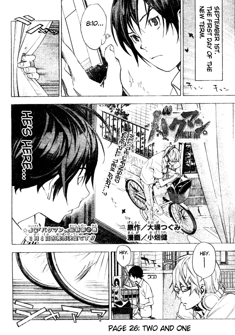 Bakuman Chapter 26 page 2 - Chapter 26: Two and One