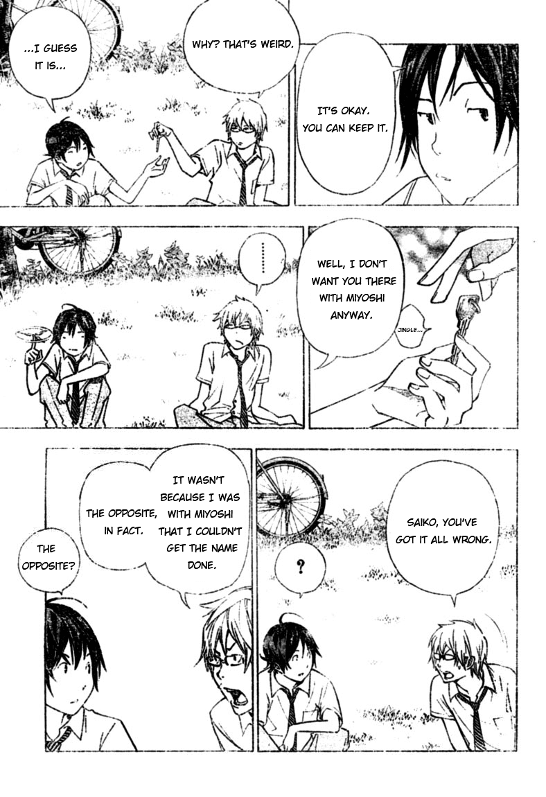 Bakuman Chapter 26 page 5 - Chapter 26: Two and One