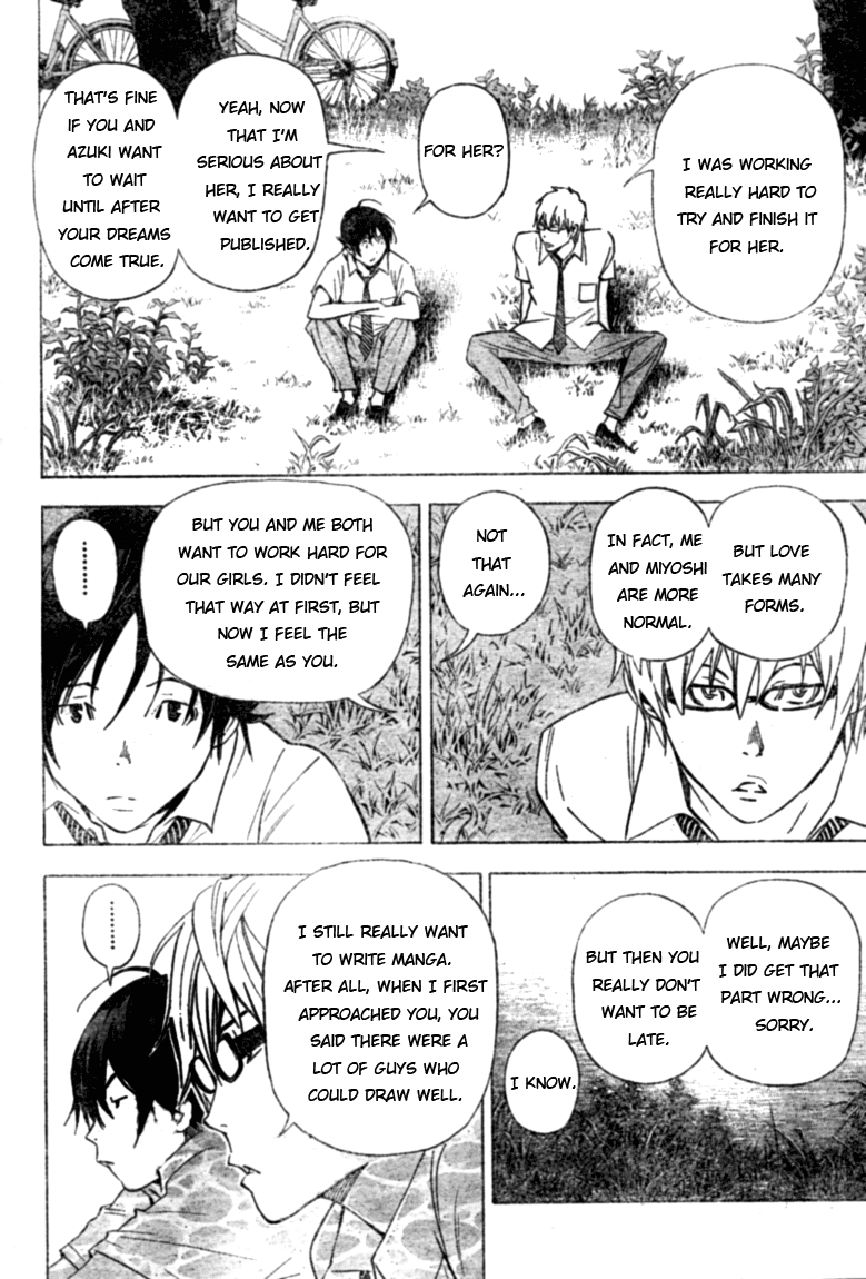 Bakuman Chapter 26 page 6 - Chapter 26: Two and One