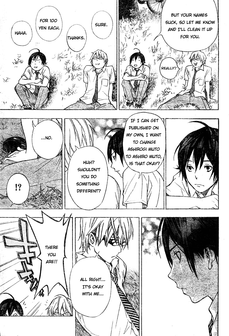 Bakuman Chapter 26 page 7 - Chapter 26: Two and One
