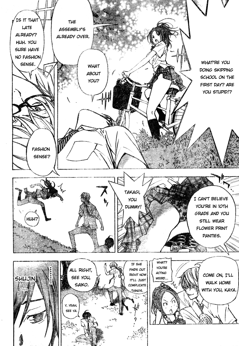 Bakuman Chapter 26 page 8 - Chapter 26: Two and One