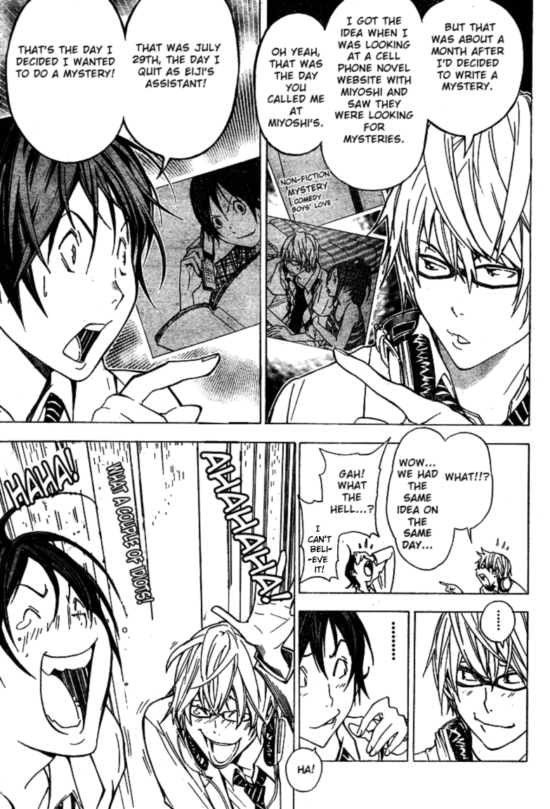 Bakuman Chapter 27 page 13 - Chapter 27: The Schemer and the Deceit