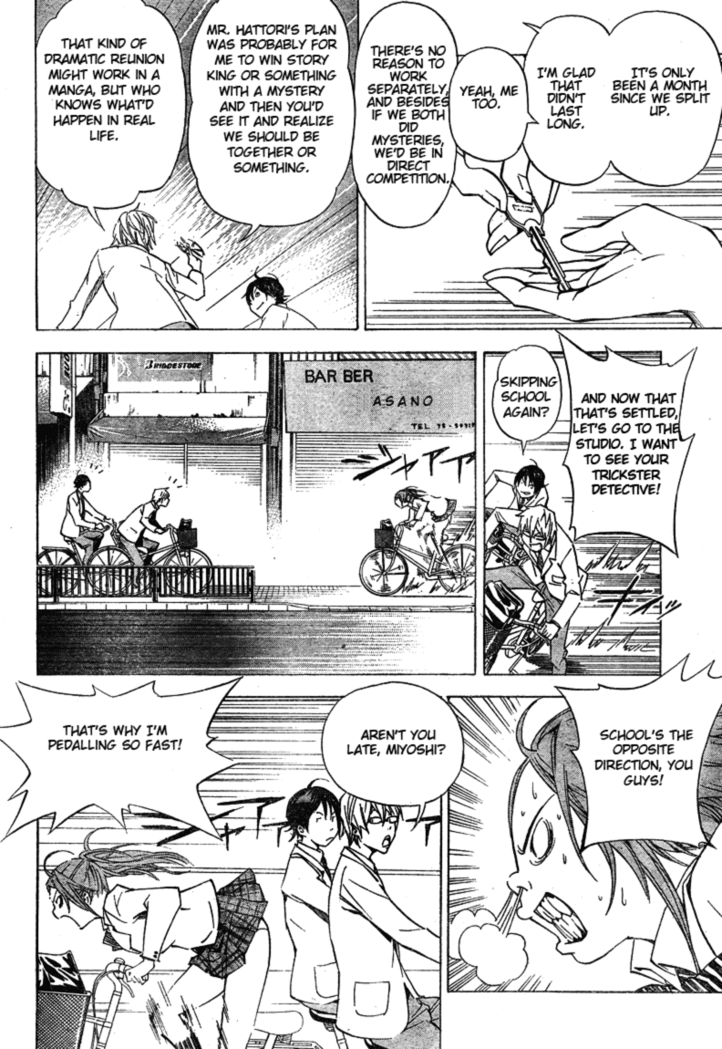 Bakuman Chapter 27 page 16 - Chapter 27: The Schemer and the Deceit