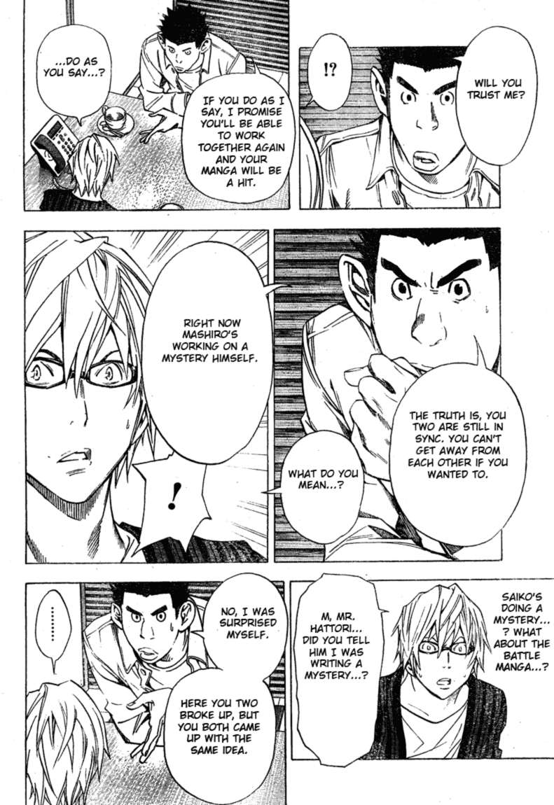 Bakuman Chapter 27 page 4 - Chapter 27: The Schemer and the Deceit
