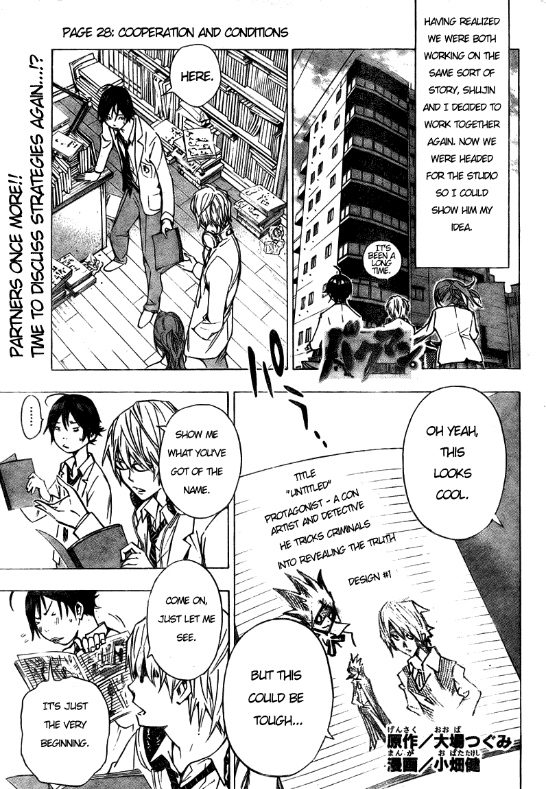 Bakuman Chapter 28 page 1 - Chapter 28: Cooperation and Conditions