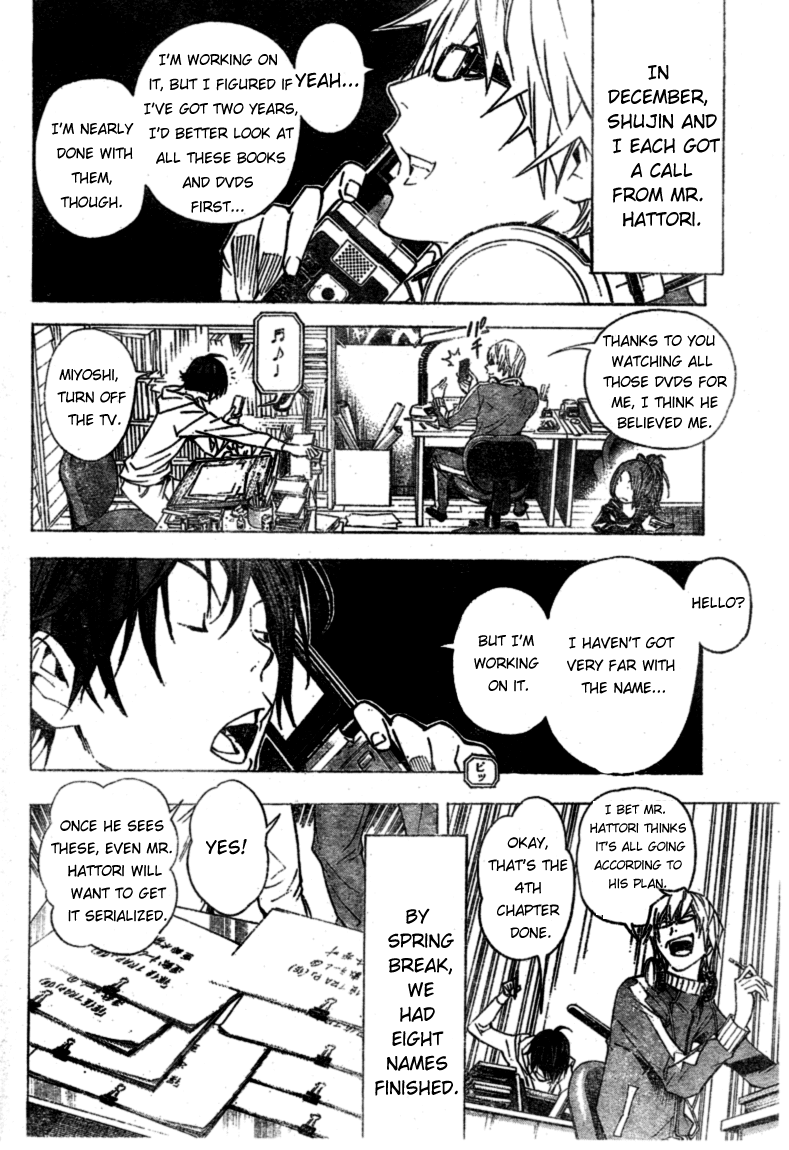 Bakuman Chapter 28 page 12 - Chapter 28: Cooperation and Conditions
