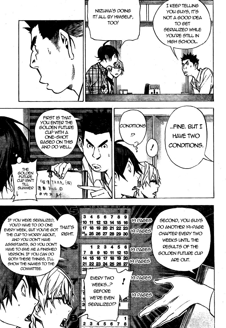 Bakuman Chapter 28 page 15 - Chapter 28: Cooperation and Conditions