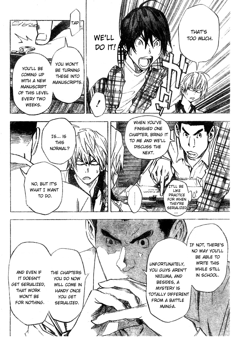 Bakuman Chapter 28 page 16 - Chapter 28: Cooperation and Conditions