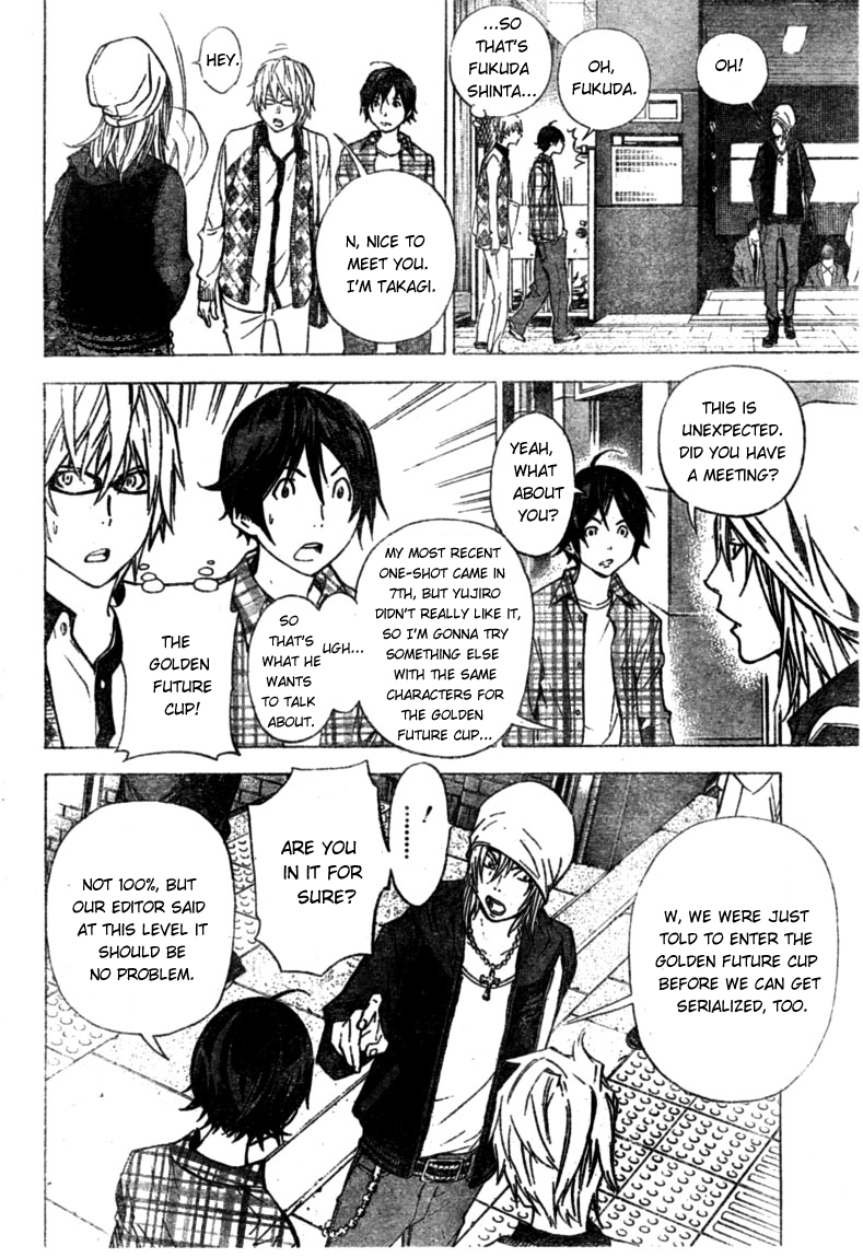 Bakuman Chapter 28 page 18 - Chapter 28: Cooperation and Conditions