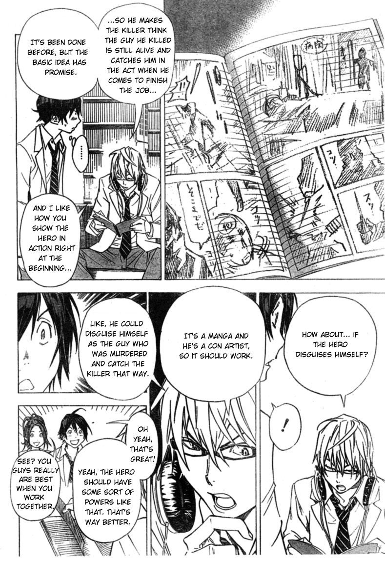Bakuman Chapter 28 page 2 - Chapter 28: Cooperation and Conditions