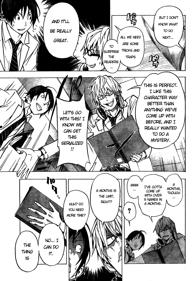 Bakuman Chapter 28 page 3 - Chapter 28: Cooperation and Conditions