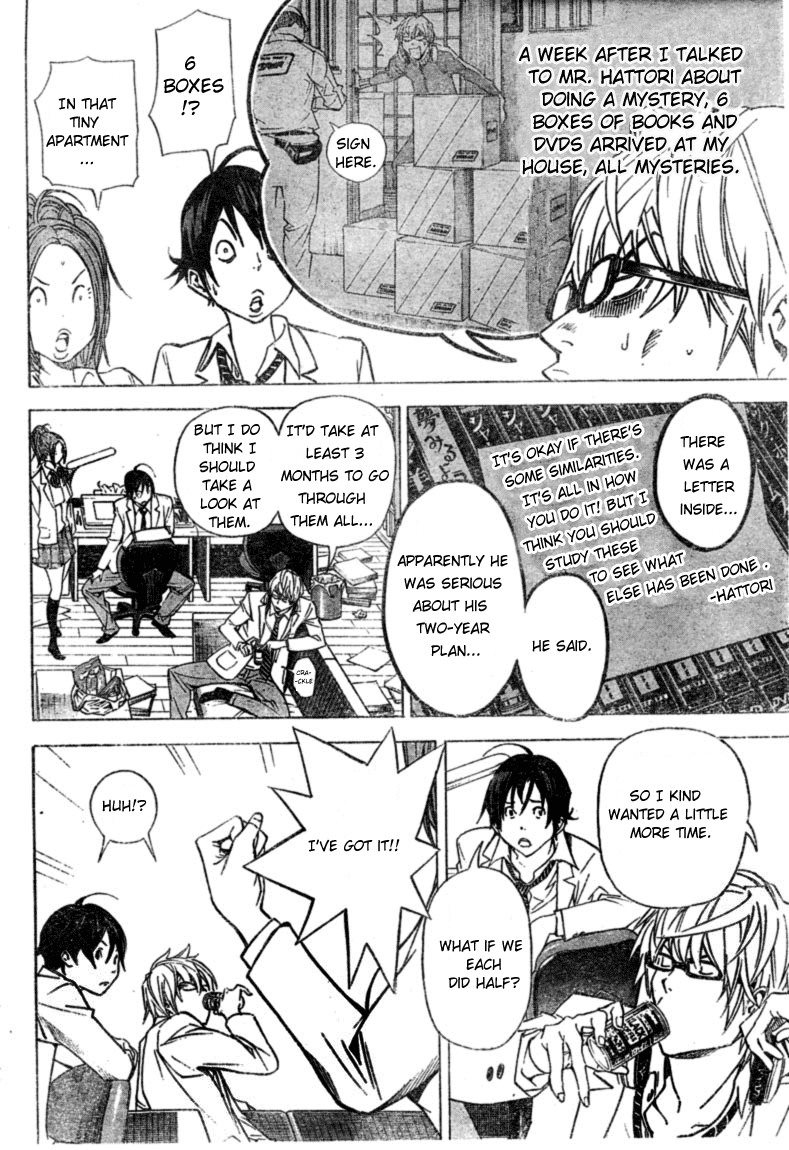Bakuman Chapter 28 page 4 - Chapter 28: Cooperation and Conditions