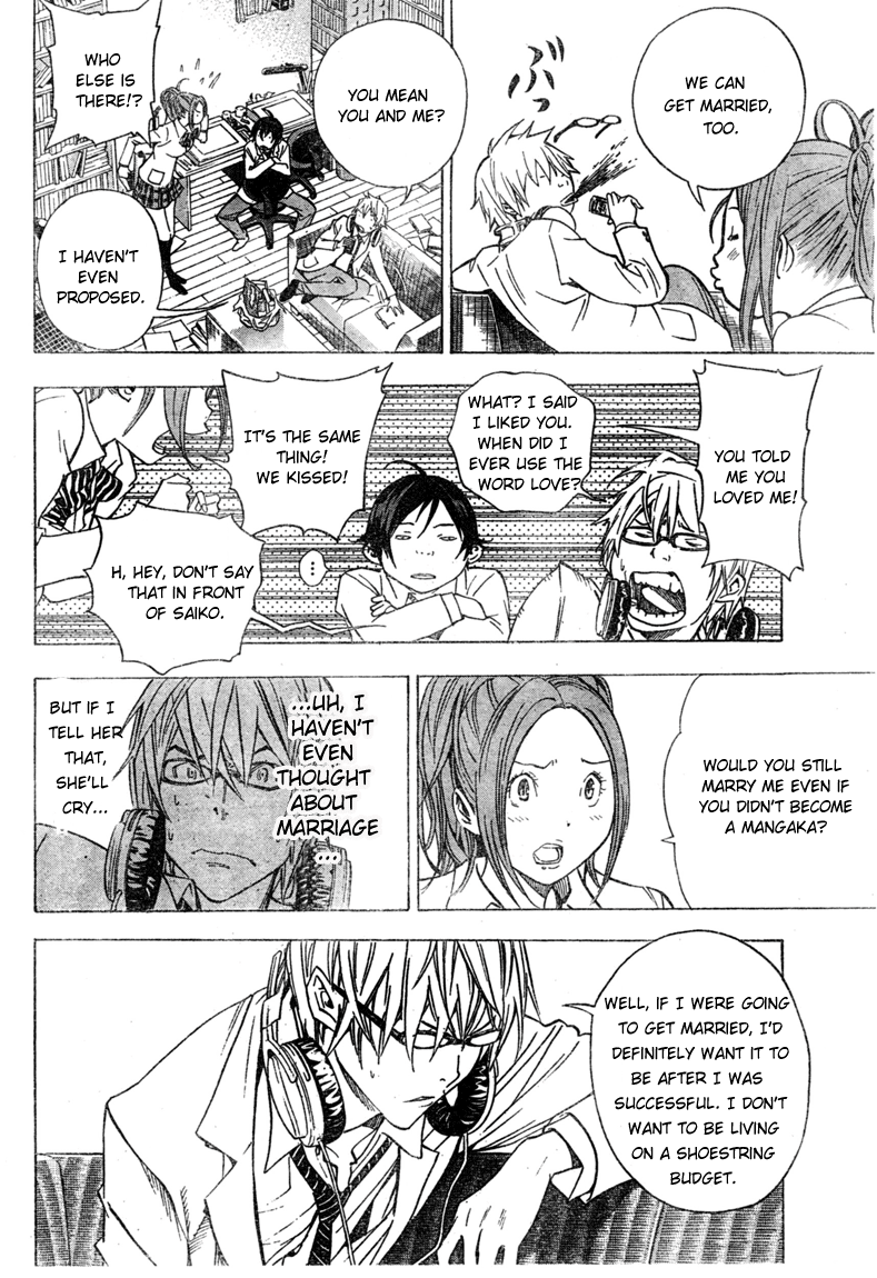 Bakuman Chapter 28 page 6 - Chapter 28: Cooperation and Conditions