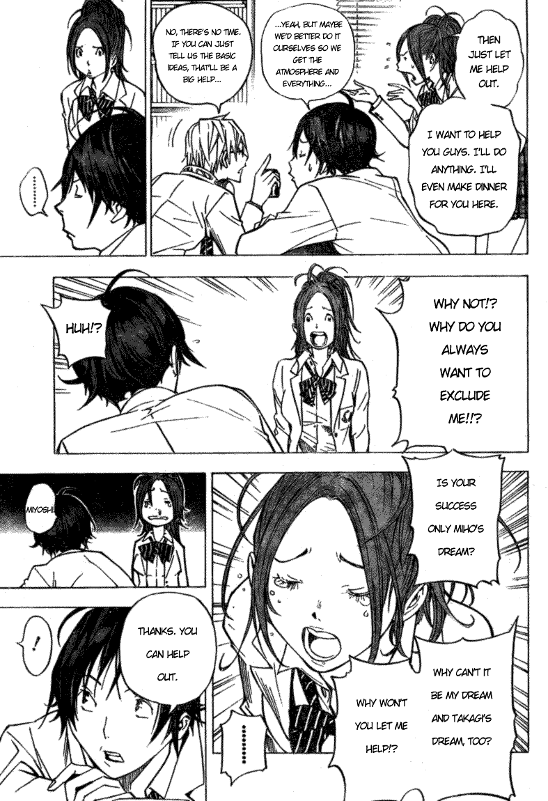 Bakuman Chapter 28 page 7 - Chapter 28: Cooperation and Conditions