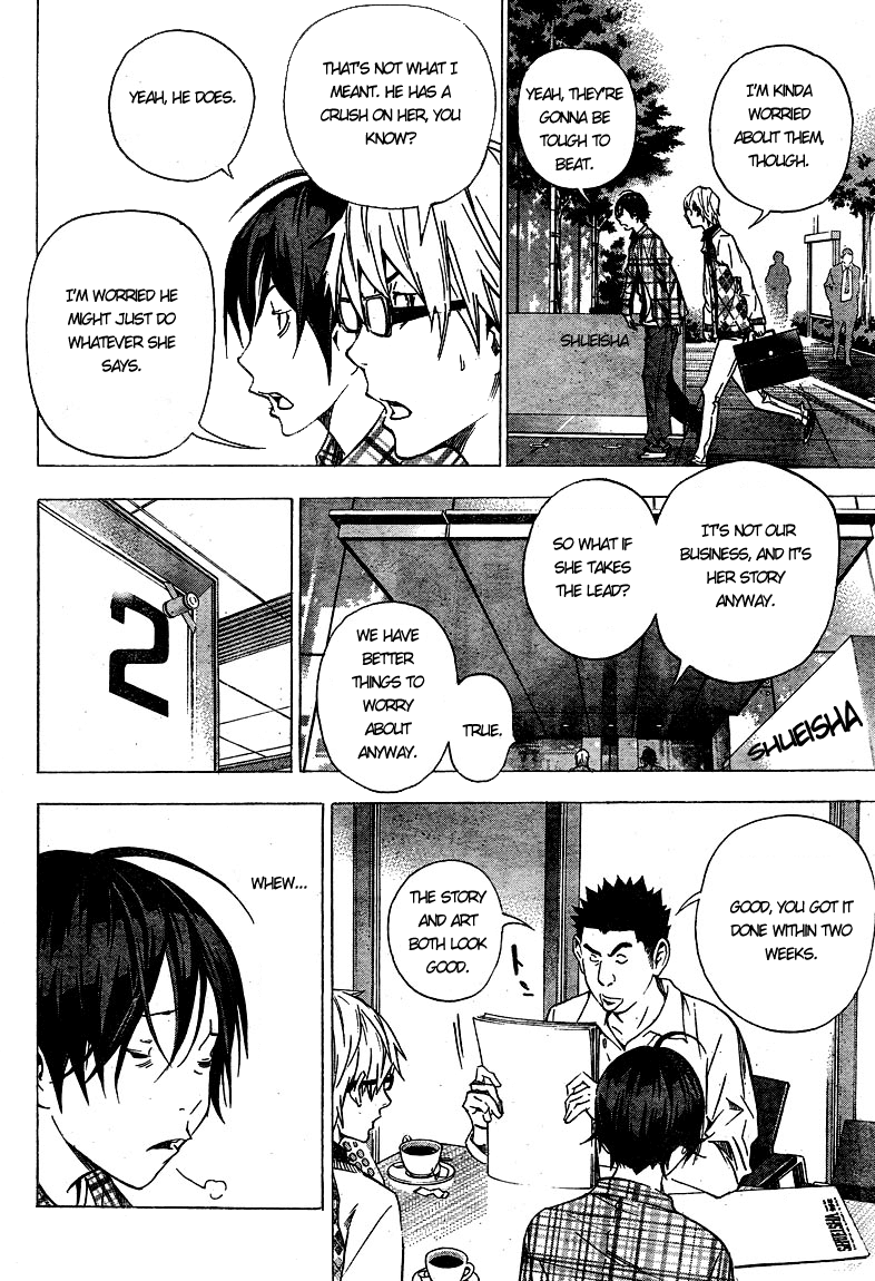 Bakuman Chapter 29 page 12 - Chapter 29: Literature and Music