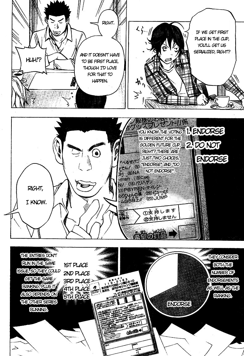 Bakuman Chapter 29 page 14 - Chapter 29: Literature and Music