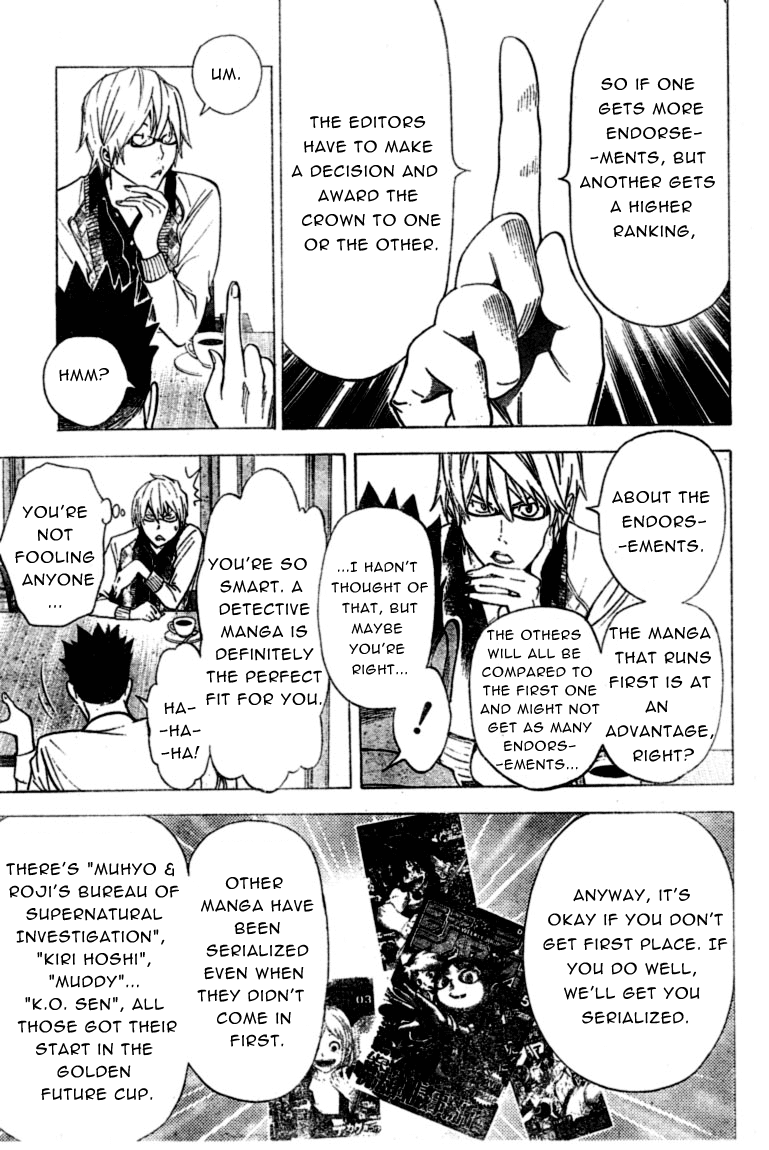 Bakuman Chapter 29 page 15 - Chapter 29: Literature and Music