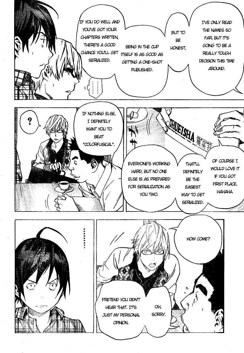 Bakuman Chapter 29 page 16 - Chapter 29: Literature and Music