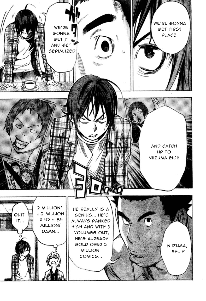 Bakuman Chapter 29 page 17 - Chapter 29: Literature and Music