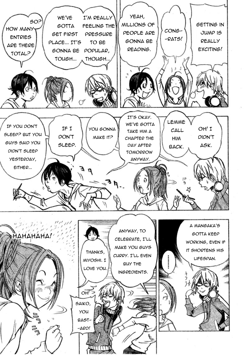 Bakuman Chapter 29 page 3 - Chapter 29: Literature and Music