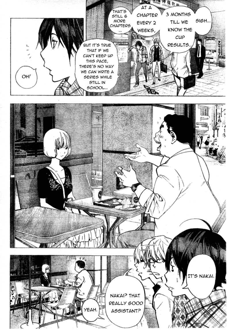 Bakuman Chapter 29 page 4 - Chapter 29: Literature and Music
