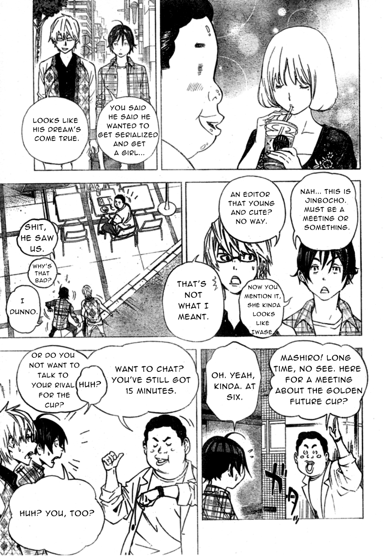 Bakuman Chapter 29 page 5 - Chapter 29: Literature and Music