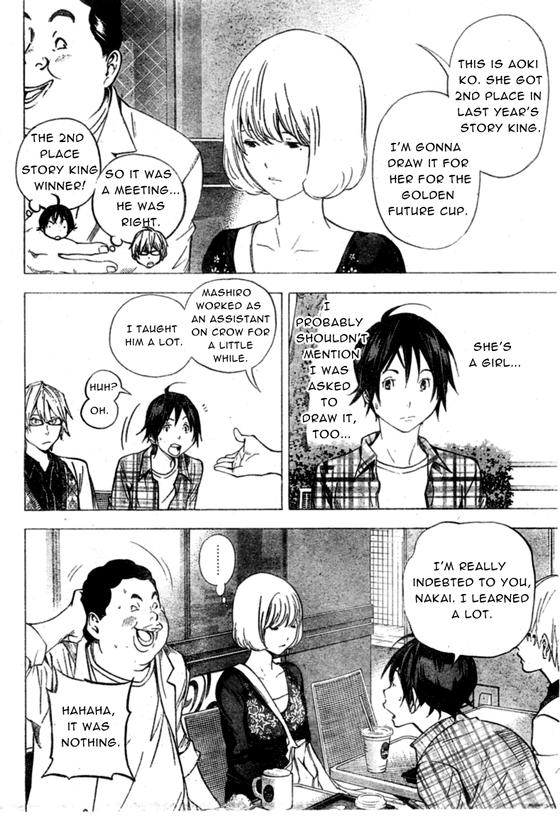 Bakuman Chapter 29 page 6 - Chapter 29: Literature and Music