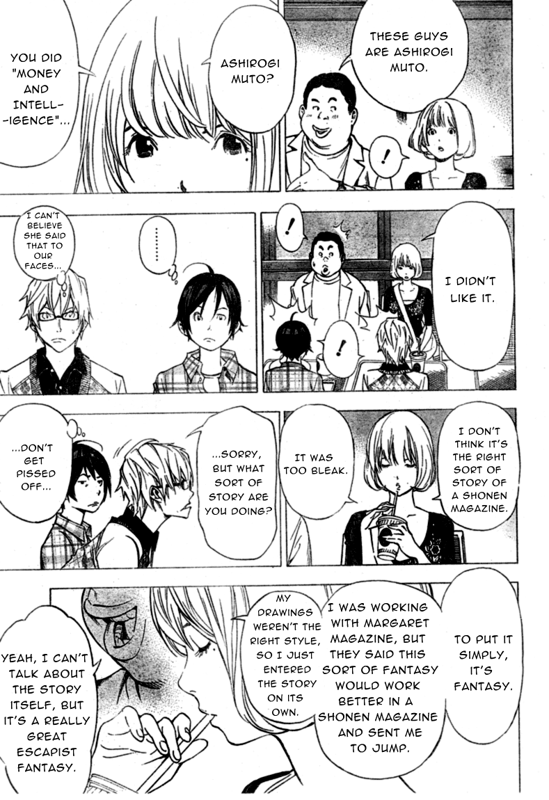 Bakuman Chapter 29 page 7 - Chapter 29: Literature and Music