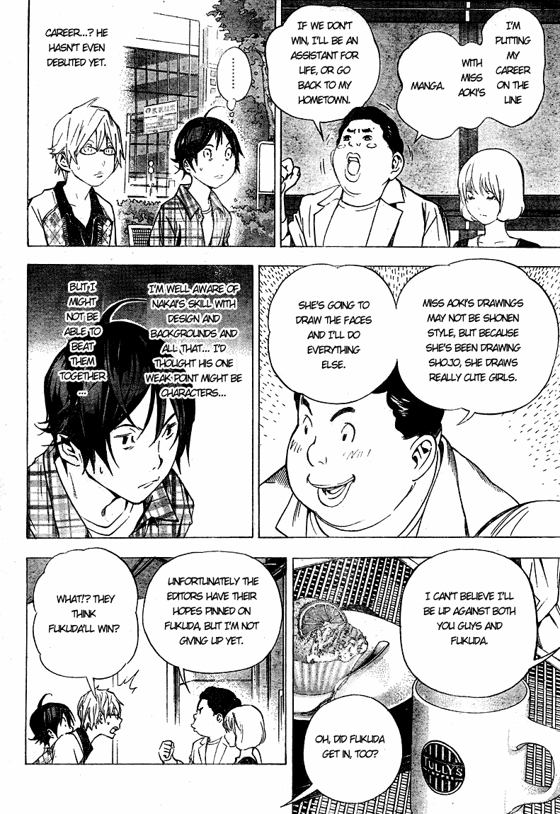 Bakuman Chapter 29 page 8 - Chapter 29: Literature and Music