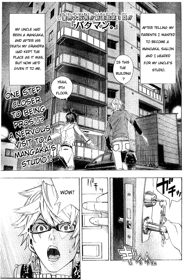 Bakuman Chapter 3 page 1 - Chapter 3: Pens and Names