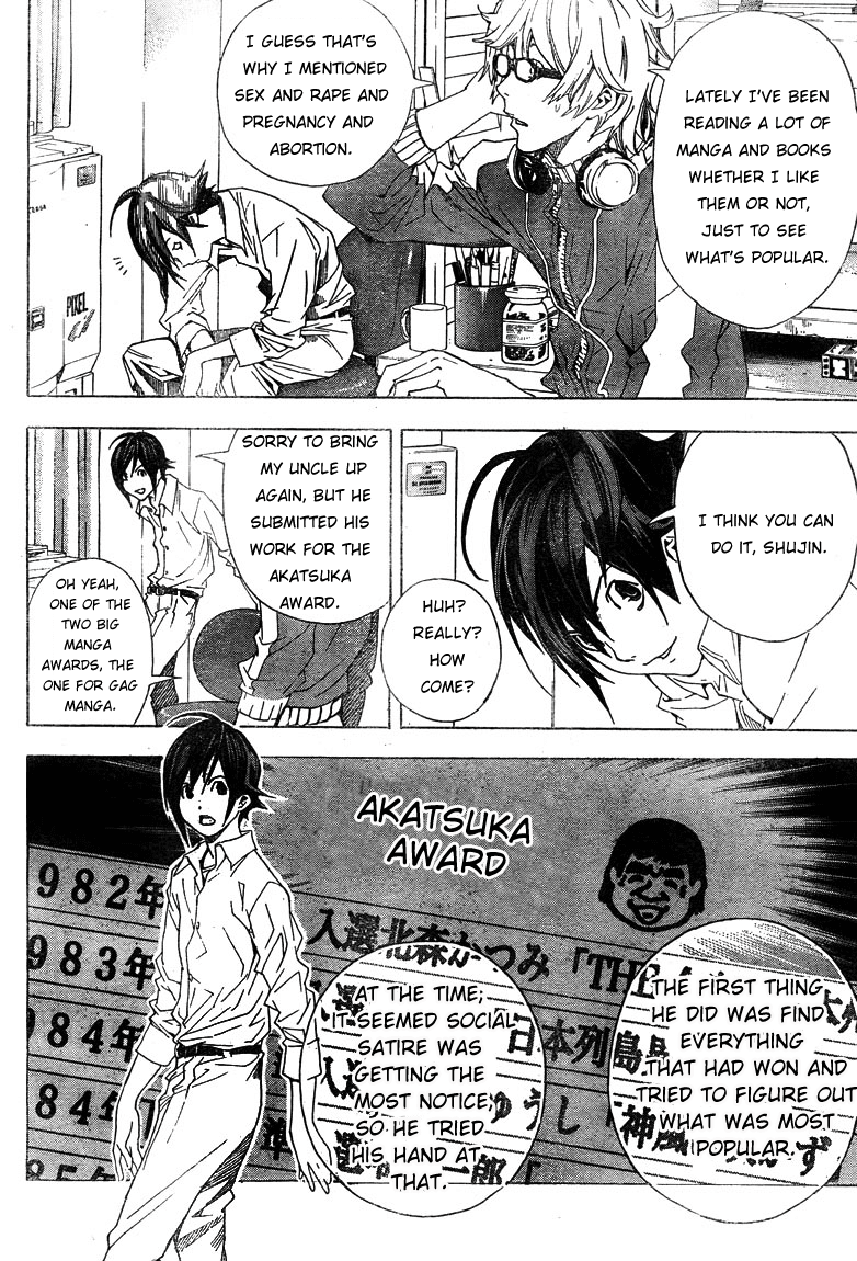 Bakuman Chapter 3 page 11 - Chapter 3: Pens and Names
